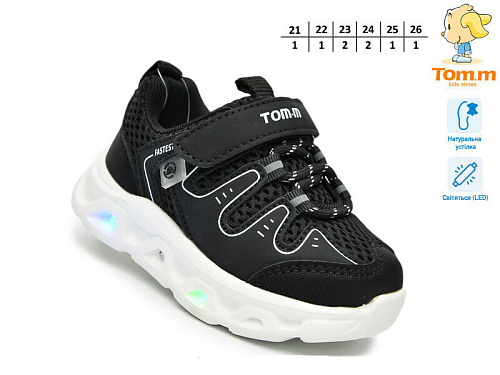 Кроссовки Том.М 65046A LED в магазине Фонтан Обуви