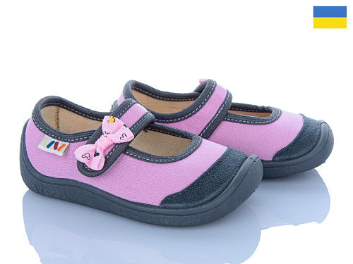 Тапочки Weestep-Ukraine 702-001(3) в магазине Фонтан Обуви