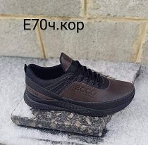 Кроссовки под заказ 5-7 дней E70 в магазине Фонтан Обуви