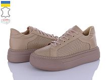 Кроссовки Viscala 21110-216 беж-перф.беж-п. в магазине Фонтан Обуви