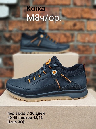 Кроссовки под заказ 7-10 дней М8ч/ор в магазине Фонтан Обуви