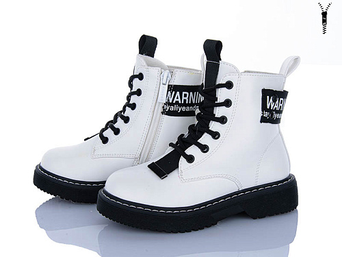 Ботинки Xifa Kids FG2182-2C в магазине Фонтан Обуви