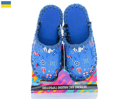 Тапочки Active 0921 синій в магазине Фонтан Обуви