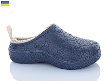 Сабо Progress 20 синій в магазине Фонтан Обуви