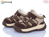 Кроссовки Klf ST54-3A в магазине Фонтан Обуви