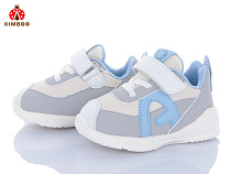 Кроссовки Солнце M501-7L в магазине Фонтан Обуви