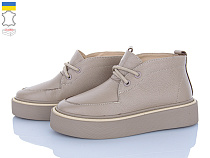 Ботинки Stella 0139-28 в магазине Фонтан Обуви