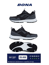 Кроссовки Bona 987ДП в магазине Фонтан Обуви
