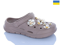 Кроксы Progress 413 капучино в магазине Фонтан Обуви