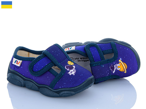 Тапочки Weestep-Ukraine R107850127 в магазине Фонтан Обуви