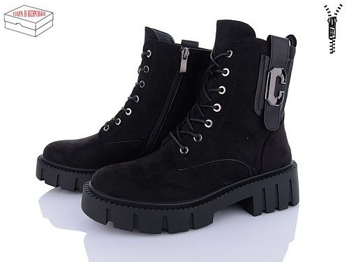 Ботинки Xifa LL1-3C в магазине Фонтан Обуви