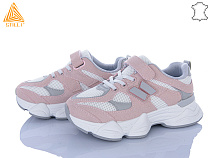 Кроссовки Stilli Kids XT500-4 в магазине Фонтан Обуви