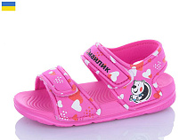 Босоножки Luckline 8006C-9 в магазине Фонтан Обуви