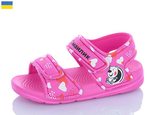 Босоножки Luckline 8006C-9 в магазине Фонтан Обуви