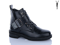 Ботинки Xifa Kids B1664-4C в магазине Фонтан Обуви