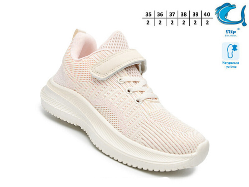 Кроссовки Том.М 65018G в магазине Фонтан Обуви