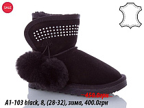 Угги Waldem A1-103 black в магазине Фонтан Обуви