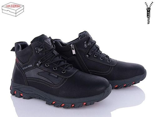 Ботинки Kulada-Ucss-M•D M0113-2 в магазине Фонтан Обуви