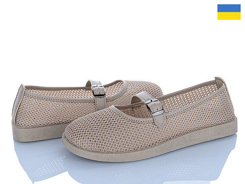 Туфли Paolla БП4 бежевий в магазине Фонтан Обуви