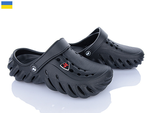 Кроксы Jose Amorales 124102 в магазине Фонтан Обуви