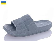 Шлепанцы Progress 9 сірий в магазине Фонтан Обуви
