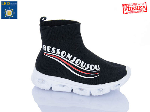 Кроссовки Леопард 059-111A black LED уцінка в магазине Фонтан Обуви