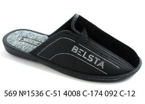 Тапочки Белста 569 №1536 С-51 4008 С-174 092 С-12 в магазине Фонтан Обуви