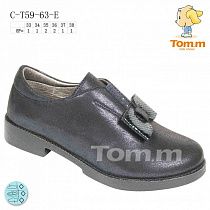 Туфли Tom.M 5963E в магазине Фонтан Обуви