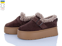 Туфли Stella EVA 44 коричневий в магазине Фонтан Обуви