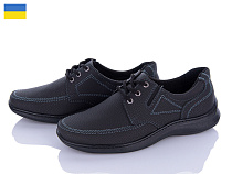 Кроссовки Львов База Kluchkovskiy А12 в магазине Фонтан Обуви