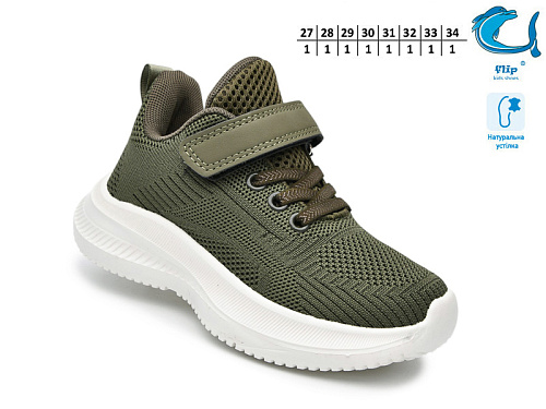 Кроссовки Том.М 65010K в магазине Фонтан Обуви