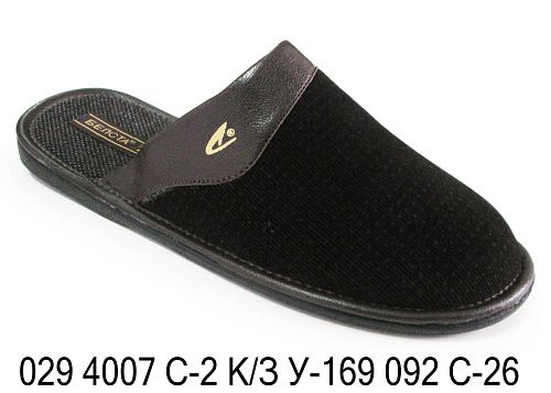 Тапочки мужские 029 4007 С-2 092 С-26  в магазине Фонтан Обуви