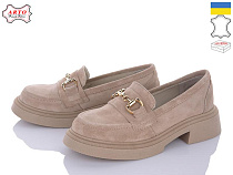 Arto2 255 беж-з в магазине Фонтан Обуви