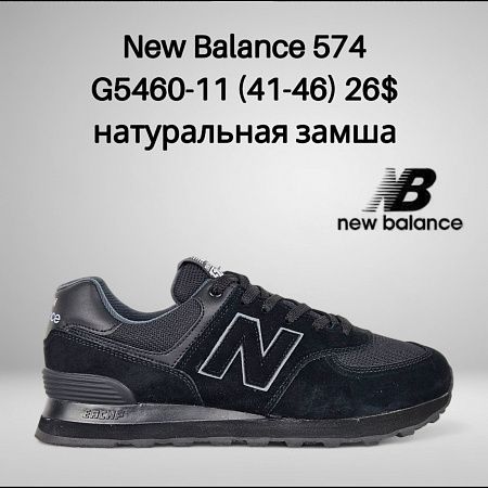 Кроссовки Classica G5460-11 в магазине Фонтан Обуви