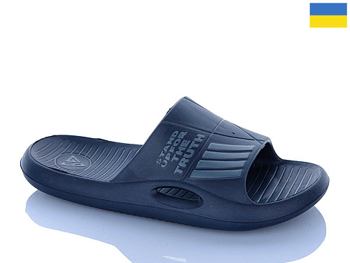 Шлепанцы Progress 141 синій в магазине Фонтан Обуви