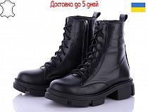 Ботинки Arto 2205-1 ч-к в магазине Фонтан Обуви