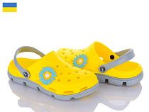 Кроксы Jose Amorales 116380-2 в магазине Фонтан Обуви