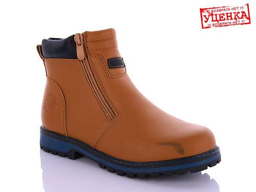 Ботинки Леопард ZA62-29 уценка в магазине Фонтан Обуви