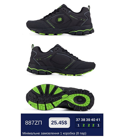 Кроссовки Bona 887ΖΠ в магазине Фонтан Обуви