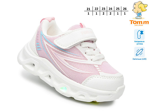 Кроссовки Том.М 65049M LED в магазине Фонтан Обуви