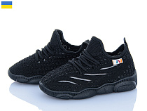 Кроссовки Weestep-Ukraine 501-131 в магазине Фонтан Обуви