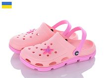 Кроксы Jose Amorales 116217 в магазине Фонтан Обуви