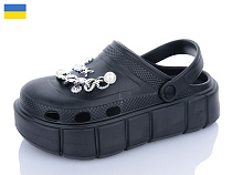 Кроксы Progress 152-2-2 чорний в магазине Фонтан Обуви