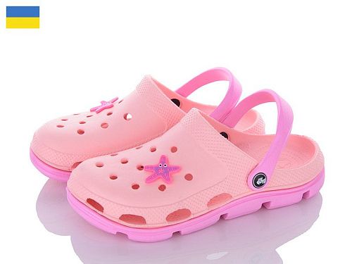 Кроксы Jose Amorales 116217 в магазине Фонтан Обуви