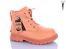Ботинки Xifa Kids B1260-3B в магазине Фонтан Обуви