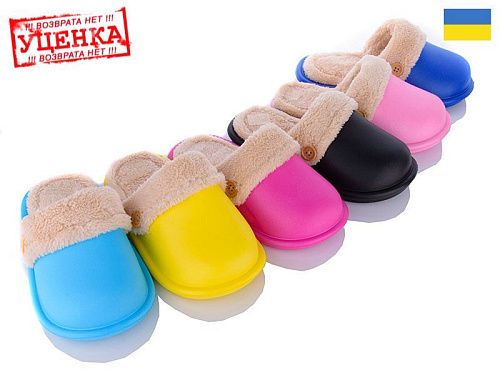 Тапочки Luckline 5125 можливо 1 розмір mix в магазине Фонтан Обуви