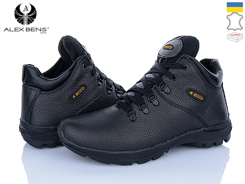 Кроссовки Alex Bens Еко чорний в магазине Фонтан Обуви