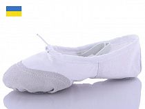 Чешки No Brand Балетка белый (36-42) в магазине Фонтан Обуви