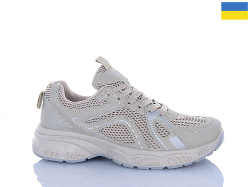 Кроссовки Progress MG675 бежевий в магазине Фонтан Обуви