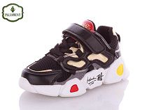 Кроссовки Paliament H291 в магазине Фонтан Обуви